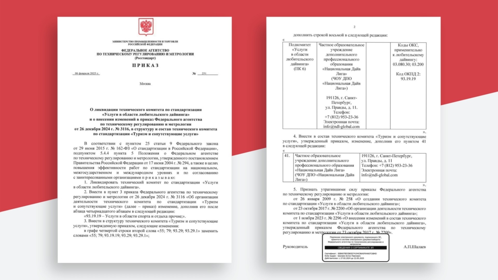Для главной страницы